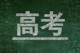 国米官方祝索默35岁生日快乐，本赛季20次出场13次零封