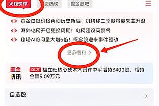 卡佩罗：我在罗马执教时就想签基耶利尼，但四天后尤文签下了他