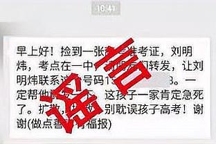 开云足球首页官网入口手机版截图4