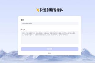 新利18官网登录备用截图3